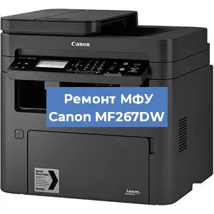 Замена системной платы на МФУ Canon MF267DW в Санкт-Петербурге
